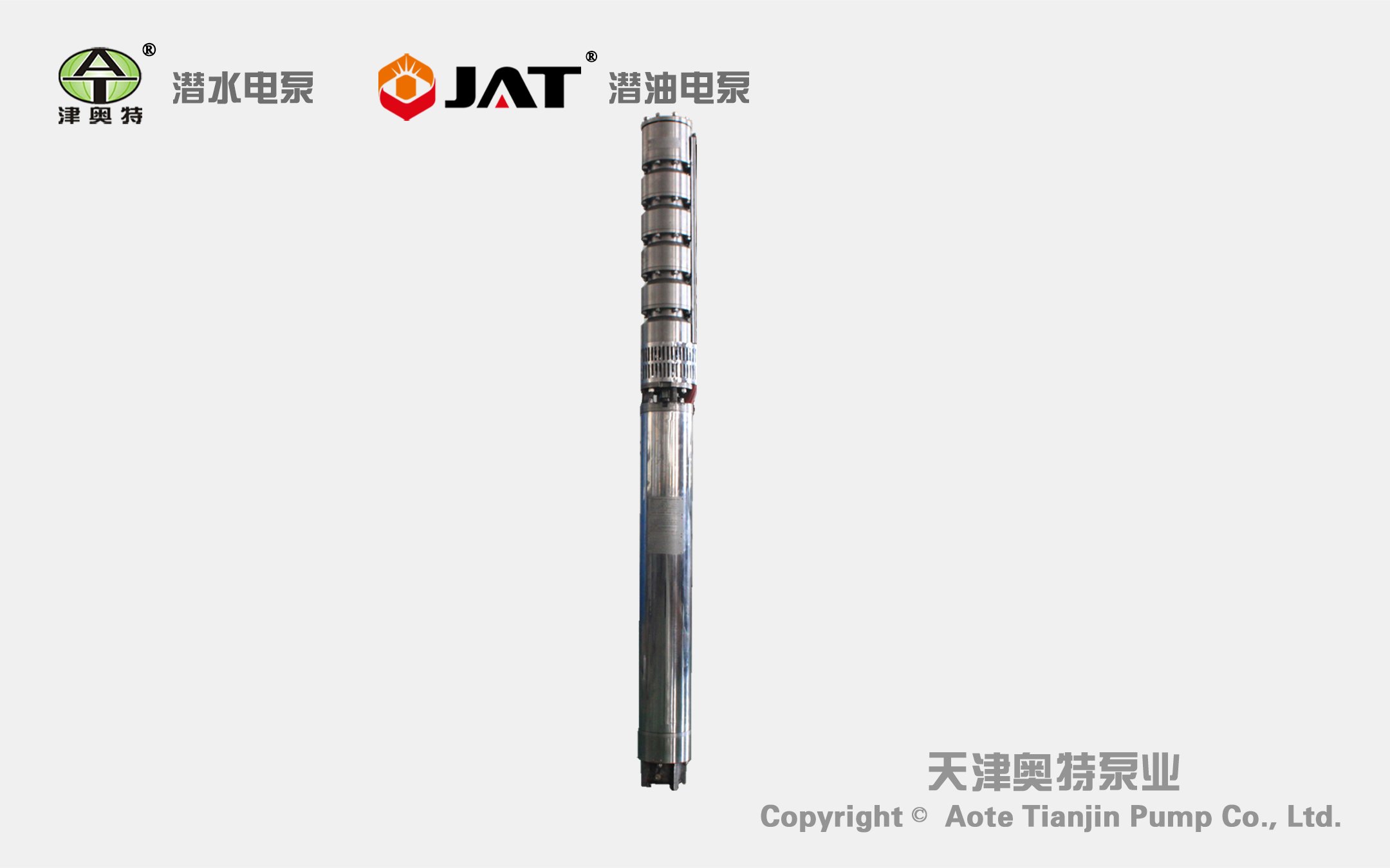 QJH型不锈钢深井潜水泵