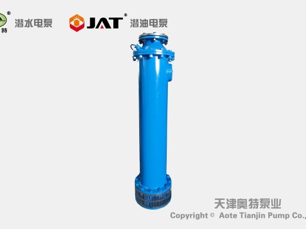 下吸式潜水泵